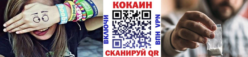 Магазины продажи наркотиков Боготол Амфетамин  Бошки Шишки  COCAIN  МЕФ  Гашиш 
