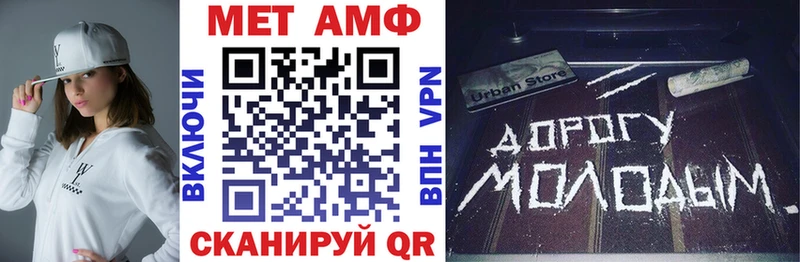АМФ VHQ  наркота  Боготол 