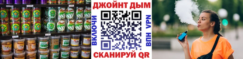 Печенье с ТГК марихуана  Боготол 