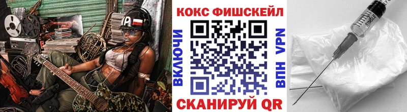 COCAIN FishScale Боготол