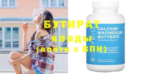 дурь Абаза