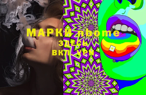 гашик Абинск