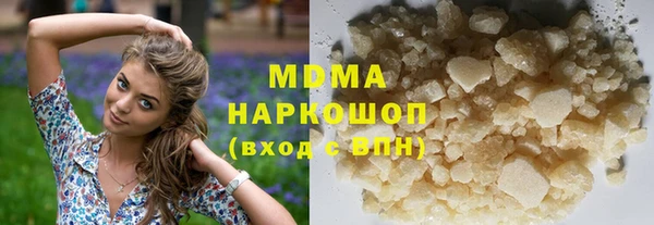 ГАЛЛЮЦИНОГЕННЫЕ ГРИБЫ Рославль
