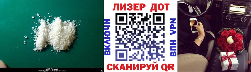 LSD-25 экстази кислота Боготол
