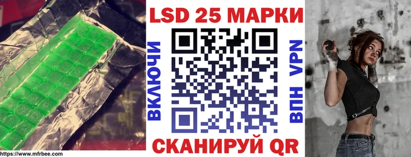 Лсд 25 экстази ecstasy  Боготол 