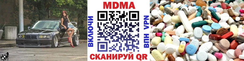 МДМА кристаллы  MEGA tor  Боготол 