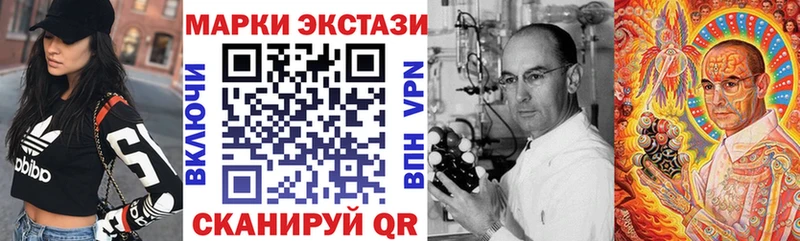 Марки N-bome 1,8мг  Боготол 