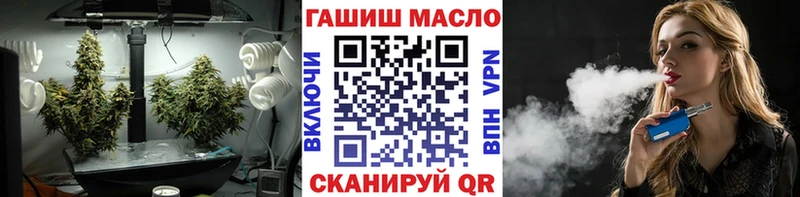 Дистиллят ТГК концентрат  купить   Боготол 