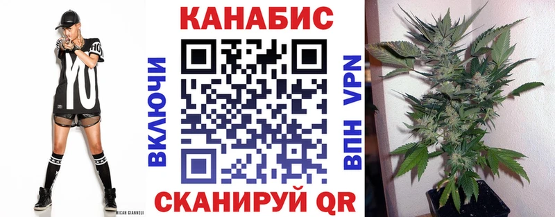 Каннабис Bruce Banner  нарко площадка как зайти  Боготол 